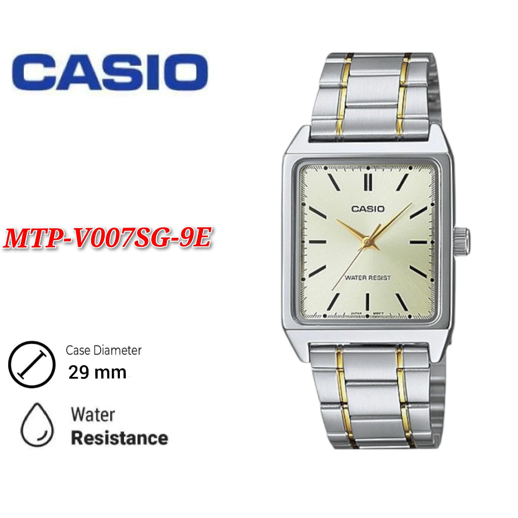 Casio Analog Gold Dial Men's Watch - MTP-V007SG-9E