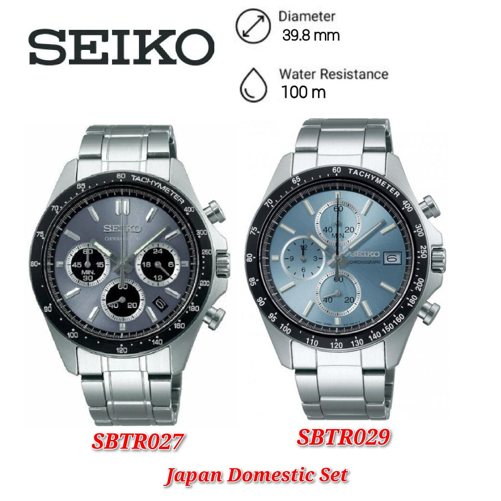 Seiko Spirit JAPAN EDITION Chronograph SBTR027 Quartz Men's Watch