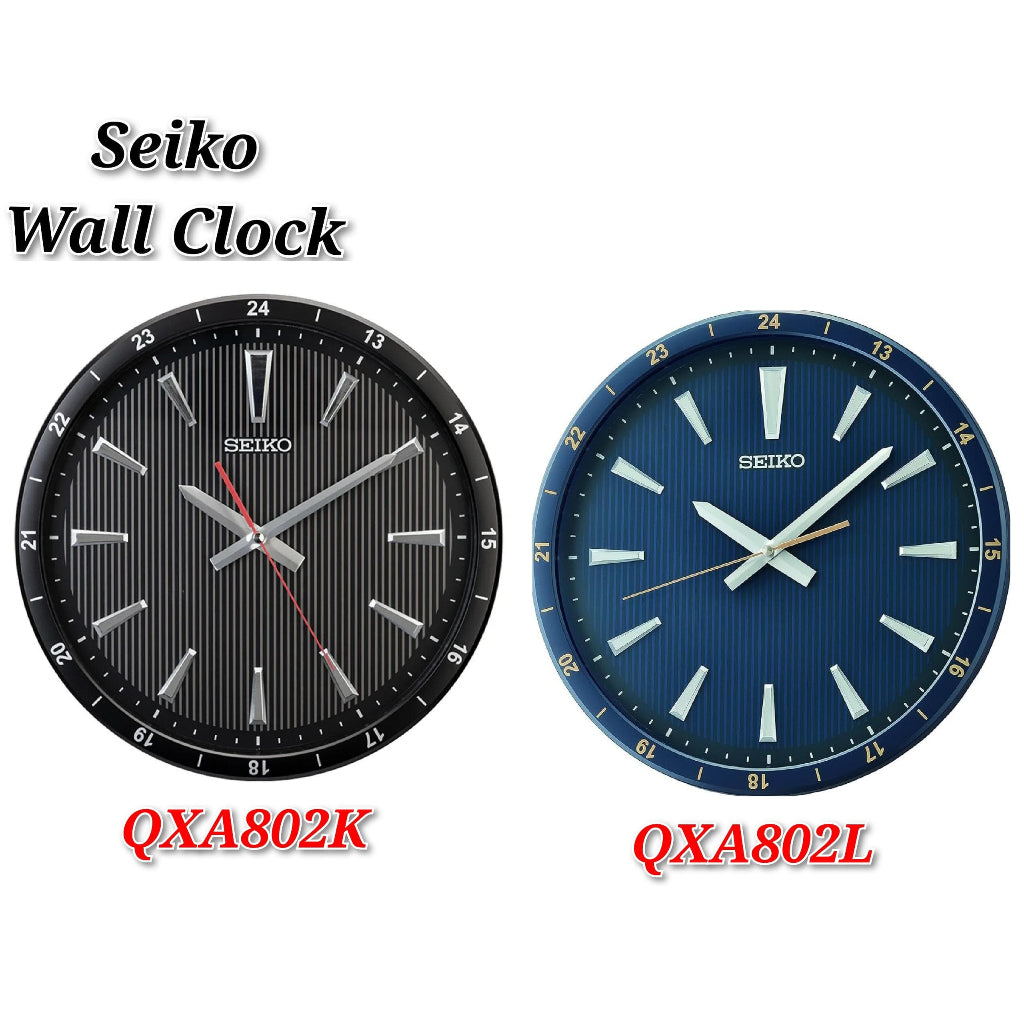 SEIKO Quiet Sweep Analogue Wall Clock QXA802L
