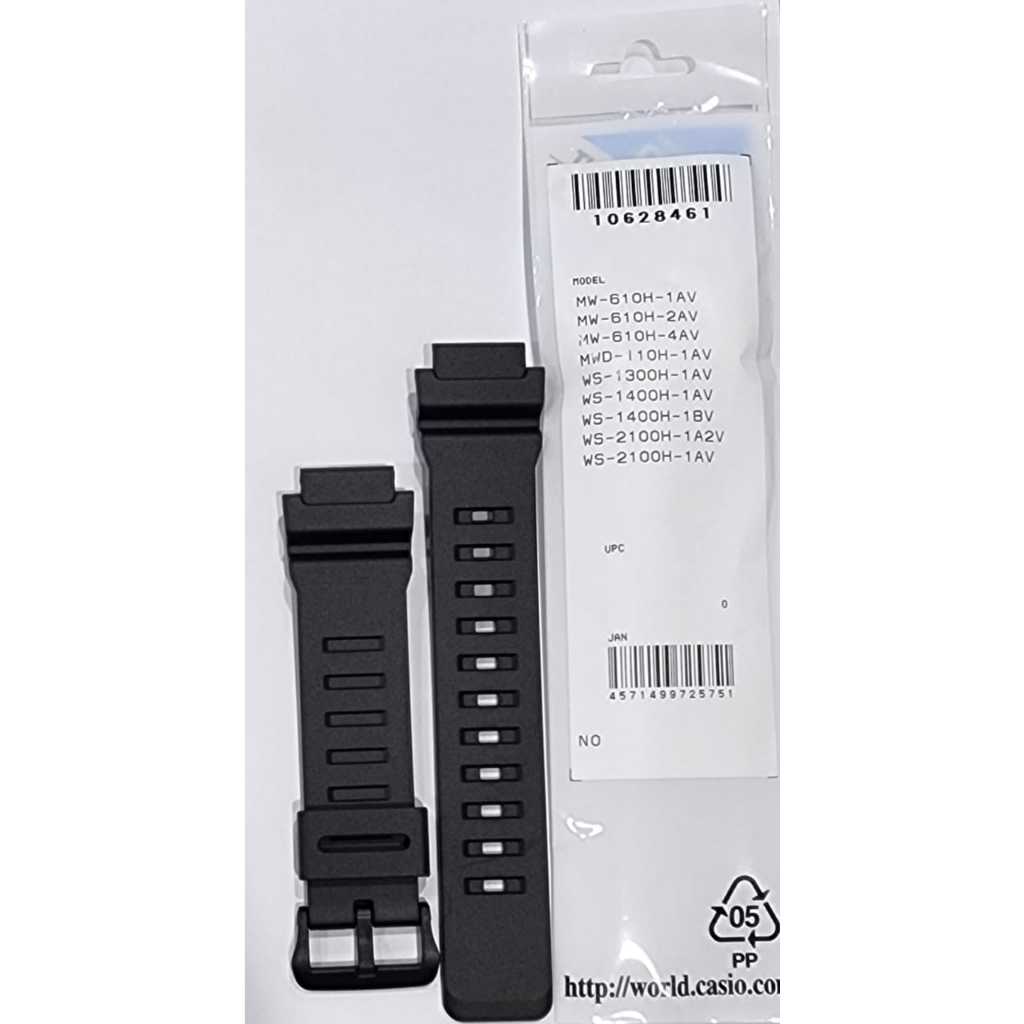 Genuine Casio WS-1400H Replacement Parts - BAND/RESIN