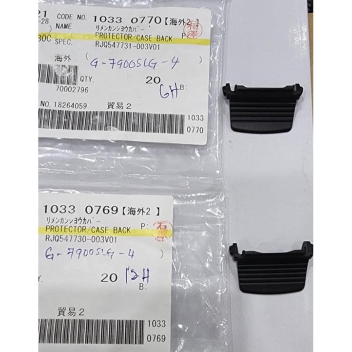 Casio G-Shock G-7900 Replacement Parts - Wing - PROTECTOR/CASE BACK