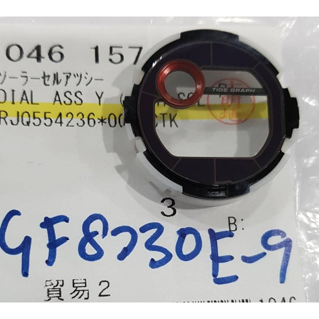 Casio G-shock GF8230E-9 Replacement Parts -DIAL ASS Y (WITH SOLAR CELL)