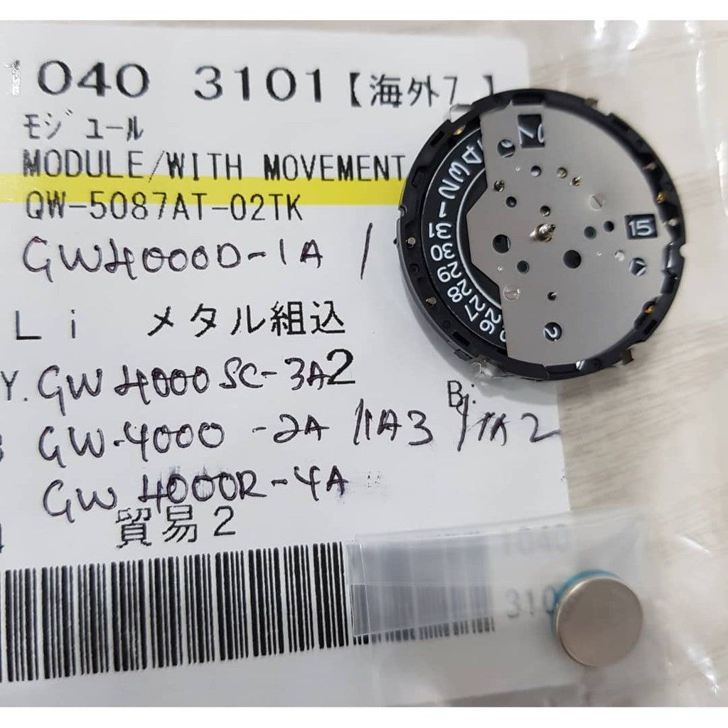 Original Casio G-shock GW-4000D Replacement Parts - MODULE