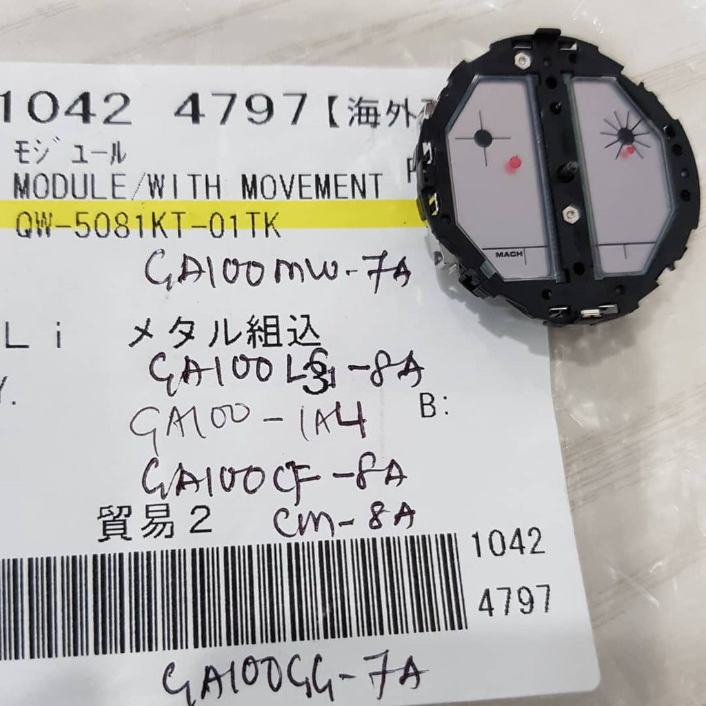 Original Casio G-shock GA-100MW-7A Replacement Parts - MODULE
