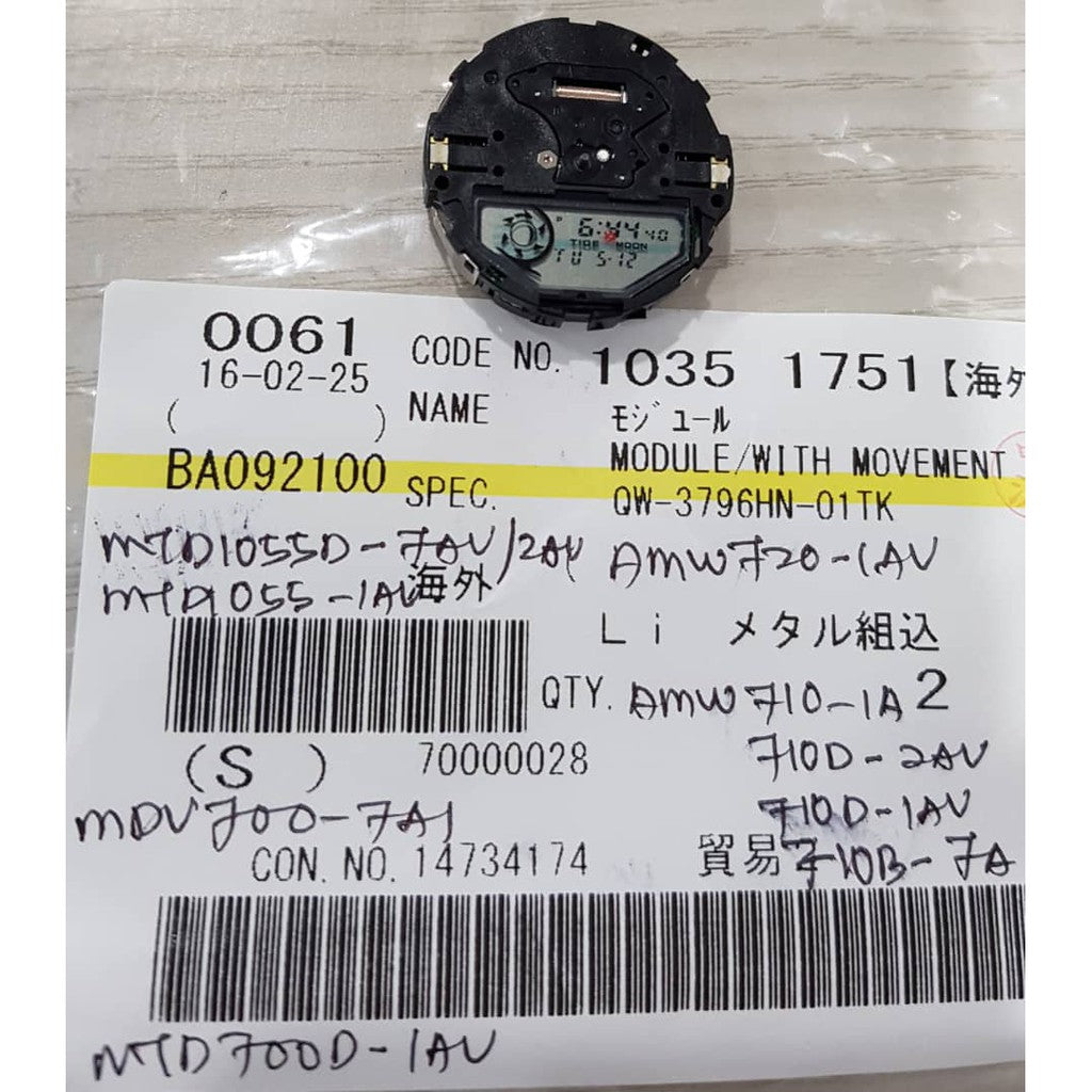 Original Casio AMW-720 Replacement Parts - MODULE