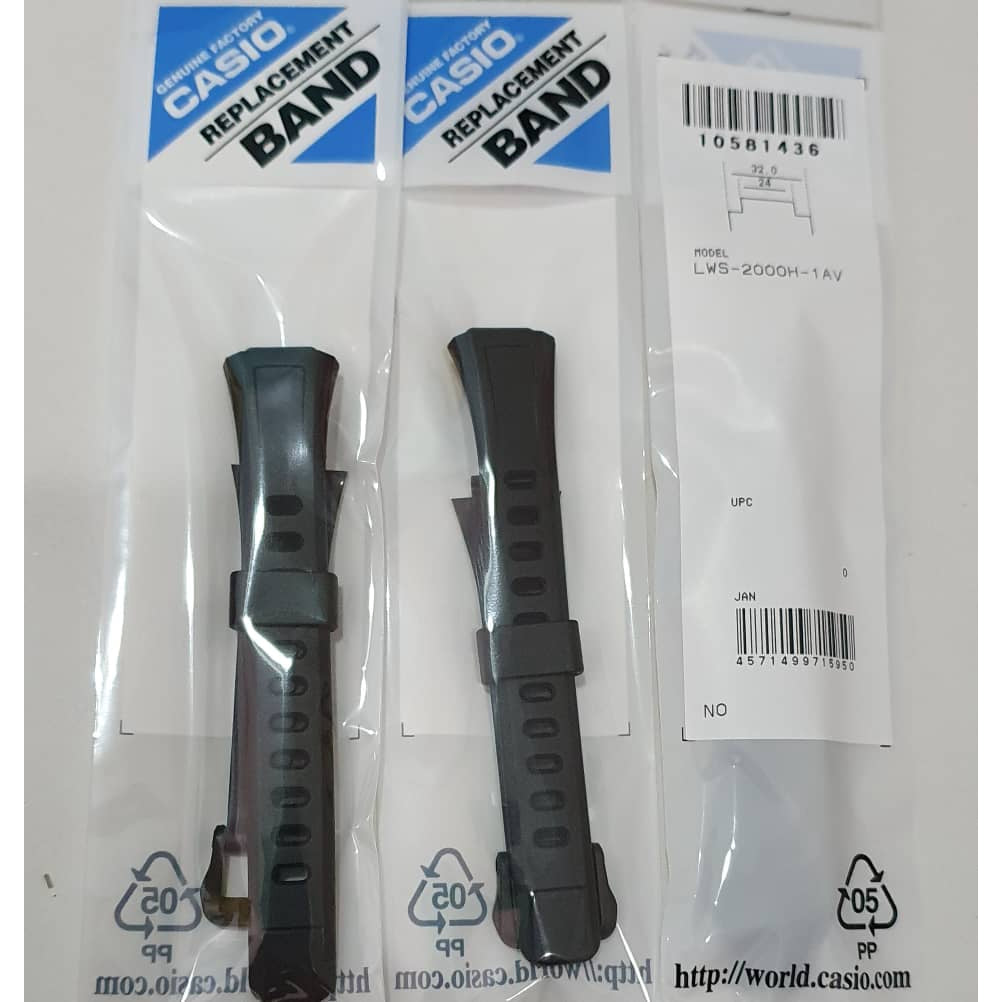 Genuine Casio LWS-2000H Replacement Parts - BAND/RESIN