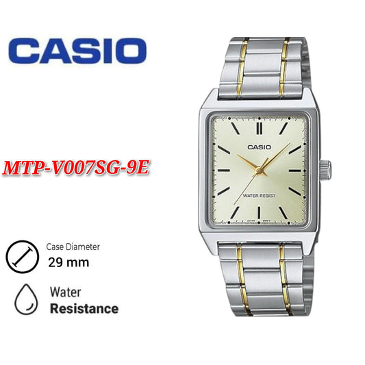 Casio Analog Gold Dial Men's Watch - MTP-V007SG-9E