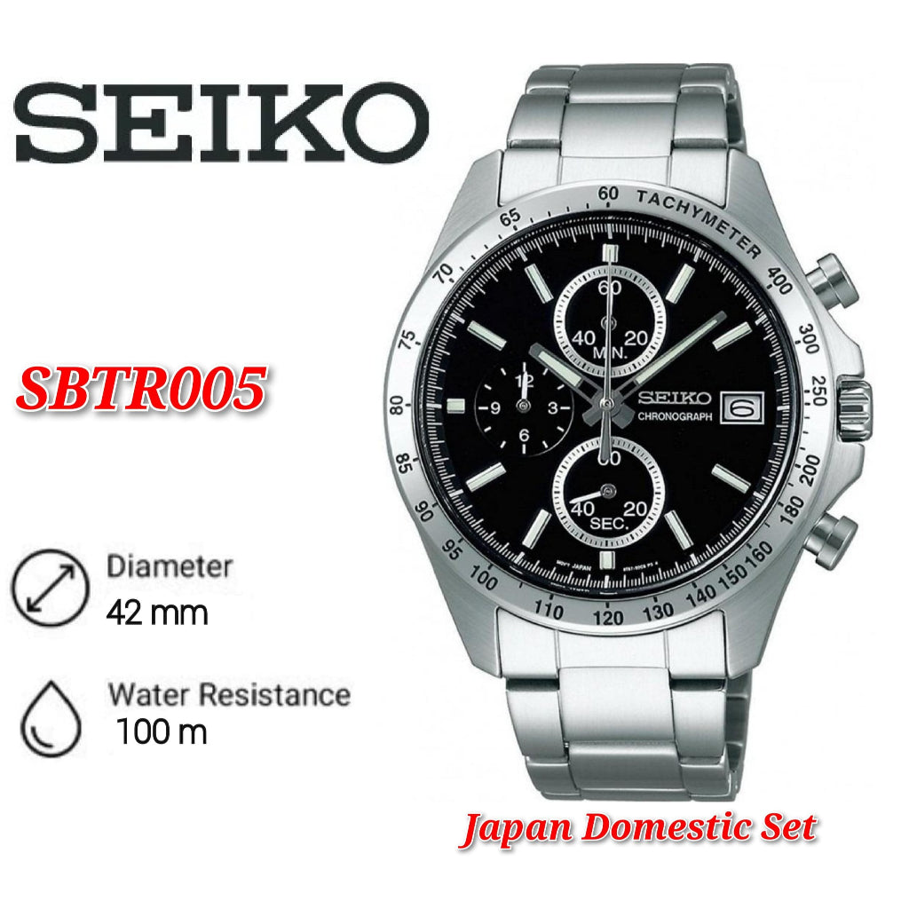 Seiko Spirit Watch Chronograph SBTR005 Men's ..