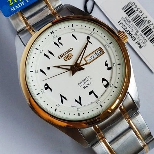 Seiko 5 Automatic 21 Jewels Japan Made  SNKP22J1 /  SNKP22J Men's Watch