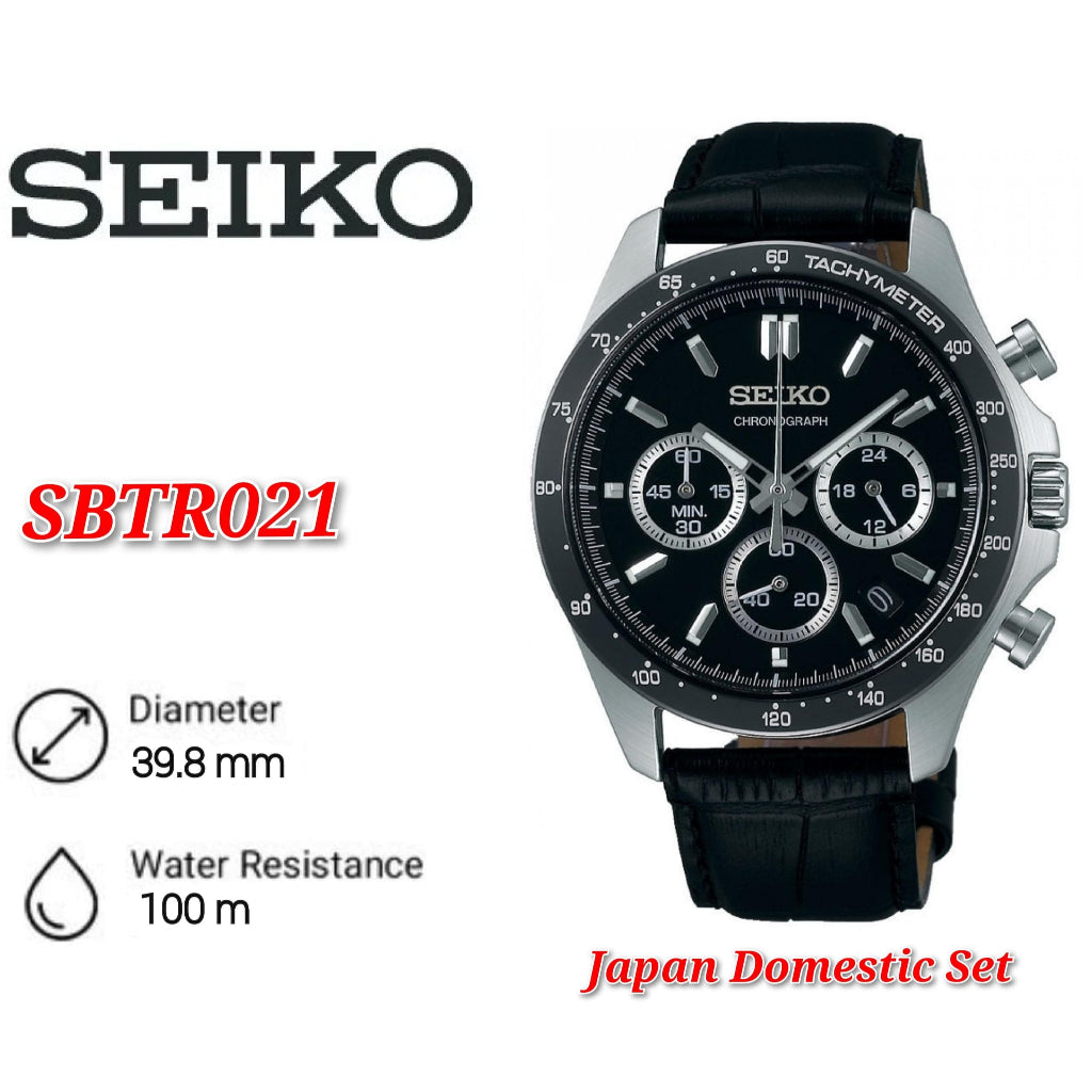 Seiko Spirit JAPAN EDITION Chronograph SBTR021 Quartz Men's Watch Leather band