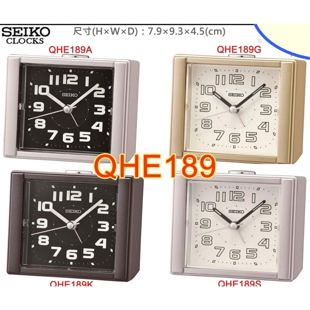 SEIKO QHE189AN Quiet Sweep Movement Bedside Alarm Clock