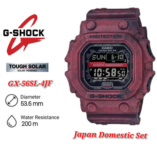 (Japan Set) Casio G-Shock GX-56SL-4JF Digital Solar Power Mud Resistant Resin Men's Watch GX-56