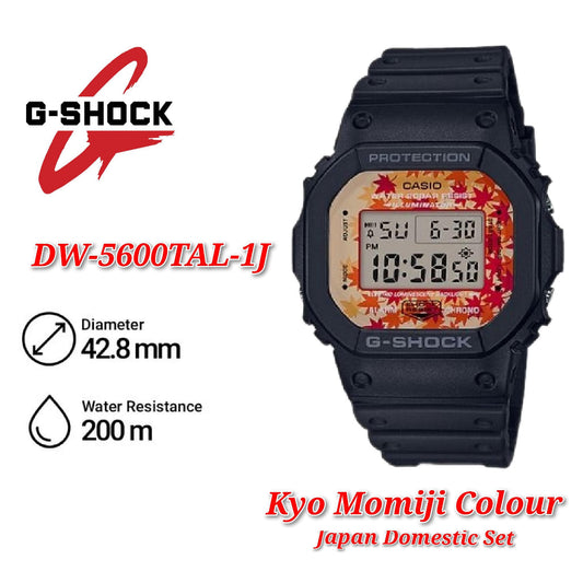 Casio G SHOCK Kyo Momiji Color Autumn Leaves Series Japan Set 🇯🇵 DW-5600TAL-1JR / DW-5600TAL