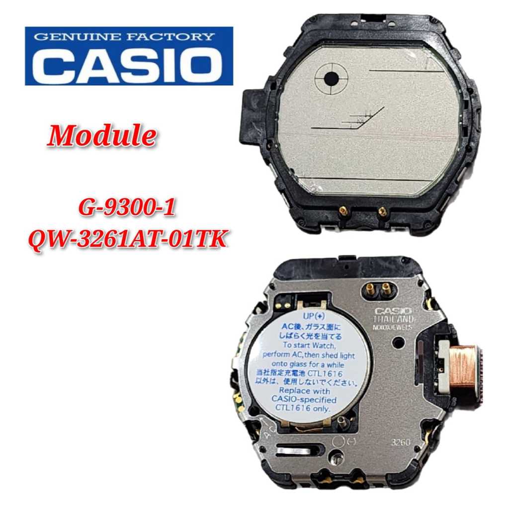 Casio G-shock G-9300-1 Replacement Parts - Module