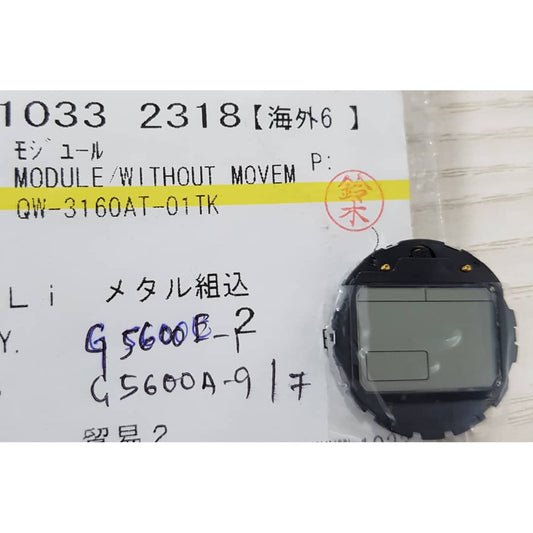 Original Casio G-shock G-5600E-1 Replacement Parts - MODULE